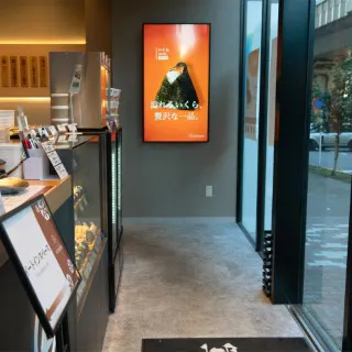 [渋谷店] モダン×和風の居心地の良い空間です。