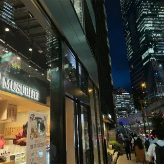 [渋谷店] 渋谷の夜にとけこむ結亭。渋谷の中心地からも近く、好立地です。