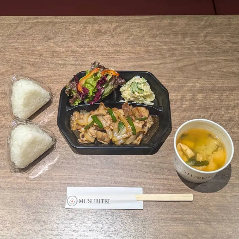 2025/12/02(火)の写真