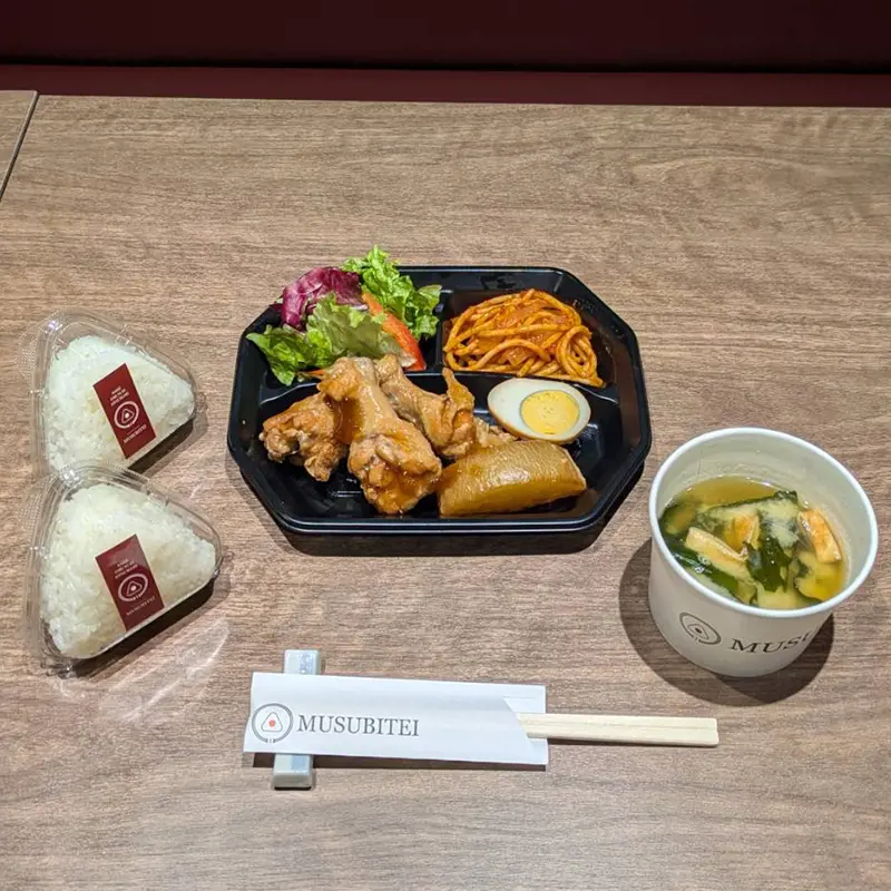 2026/01/13(火)の写真