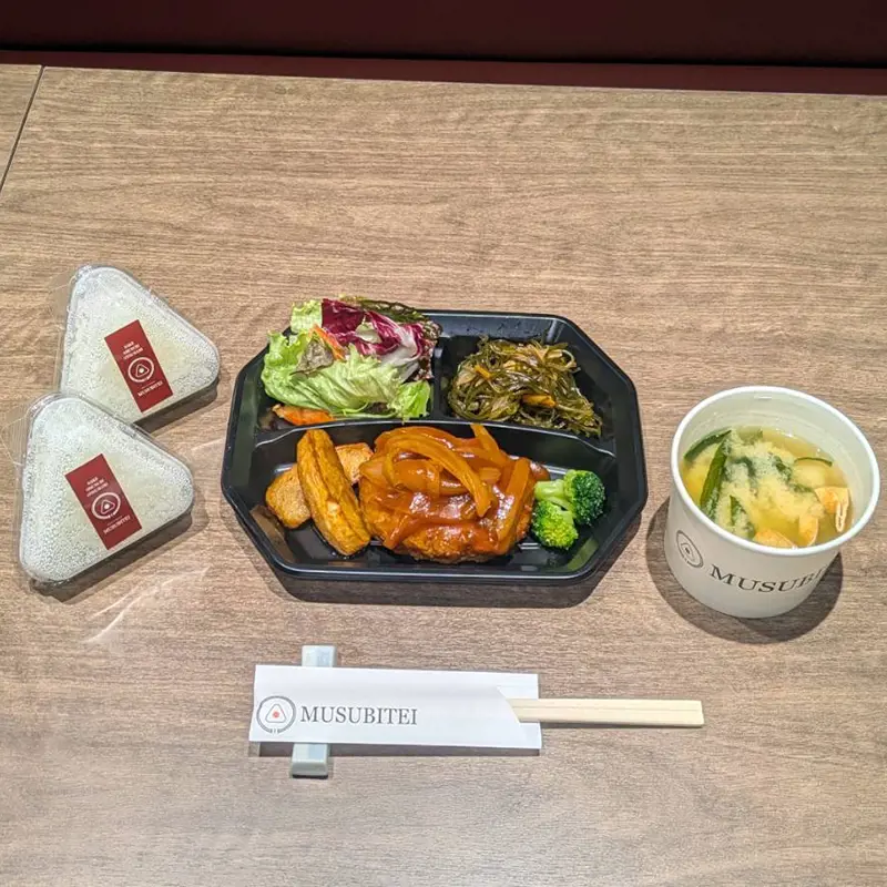 2026/02/03(火)の写真